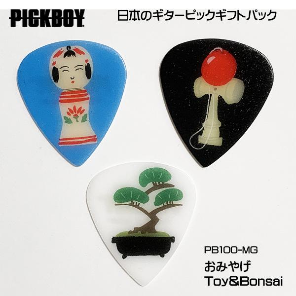 日本百景　ピック　セット 日本百景ピックセット