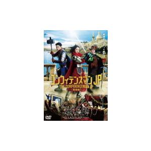 コンフィデンスマンJP DVD4点セット 運勢 ロマンス 英雄 他｜Yahoo