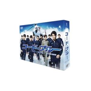 代引不可） 山下智久主演 TVドラマ 6DVD/コード・ブルー −ドクター