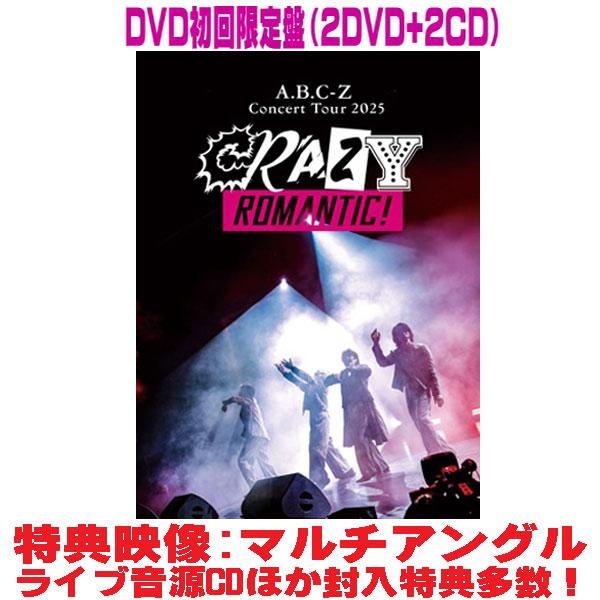 先着特典終了 DVD初回限定盤 ライブ音源CD付他 A.B.C-Z 2DVD+2CD/A.B.C