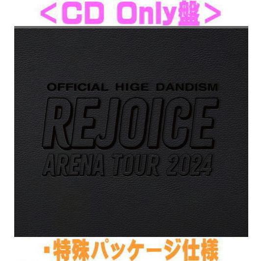 Official 髭男dism CD セット CD Only盤 特殊パッケージ仕様 Official髭男dism 2CD/Official髭男dism