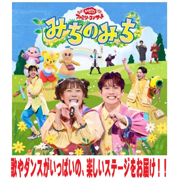 NHK おかあさんといっしょ CD 33枚セット NHKおかあさんといっしょ CD/おかあさんといっしょファミリー