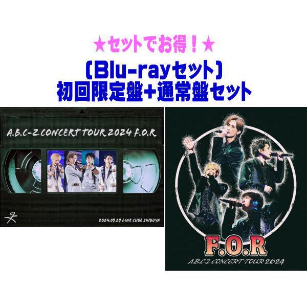 A.B.C-Zセット（CD , Blu-ray , パンフ,他 ） 先着特典終了 (Blu-rayセット)初回限定盤+通常盤セット A.B.C-Z Buray+