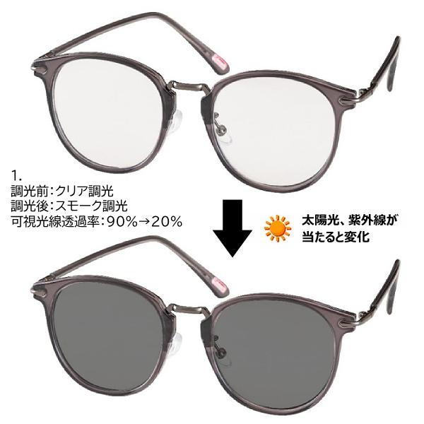 Coleman（コールマン） コールマン/レンズの色が変化する 調光レンズ