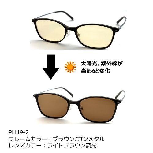Coleman（コールマン） コールマン/レンズの色が変化する 調光レンズ