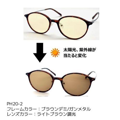 Coleman（コールマン） コールマン/レンズの色が変化する 調光レンズ