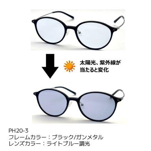 Coleman（コールマン） コールマン/レンズの色が変化する 調光レンズ