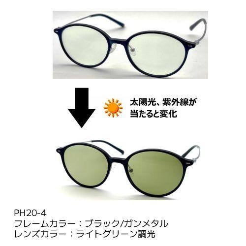 【色: ライトグリーン】Coleman(コールマン) サングラスコールマン 偏光 Coleman（コールマン） コールマン/レンズの色が変化する 調光レンズ