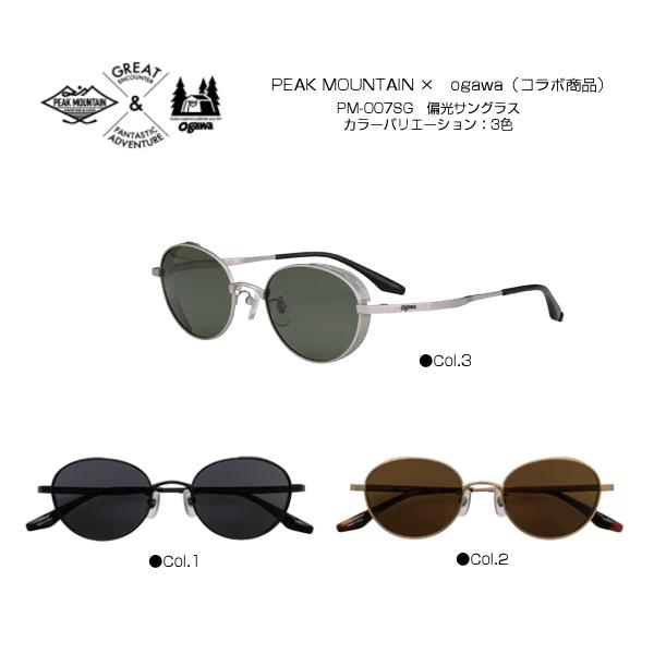 PEAK MOUNTAIN × ogawa/コラボ サングラス/フード付き 偏光サングラス