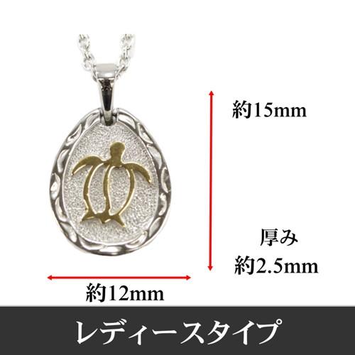 Pure Message Memoria　ハワイアンジュエリー　ペンダント/ALOHA HONU（アロハ ホヌ）　ウミガメ　ステンレス316L　YGカラー　PMH-102(取）｜ajewelry｜04