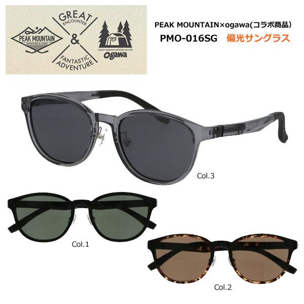 PEAK MOUNTAIN × ogawa/コラボ サングラス/偏光サングラス 男女兼用