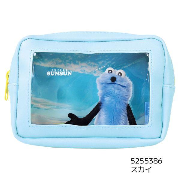 パペットスンスン/スクエアレイヤーポーチ レイヤー仕様 マチ付き