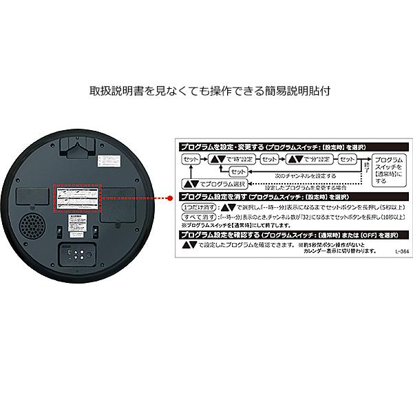 SEIKO（セイコー） 電波掛時計 プログラムクロック 任意チャイム設定