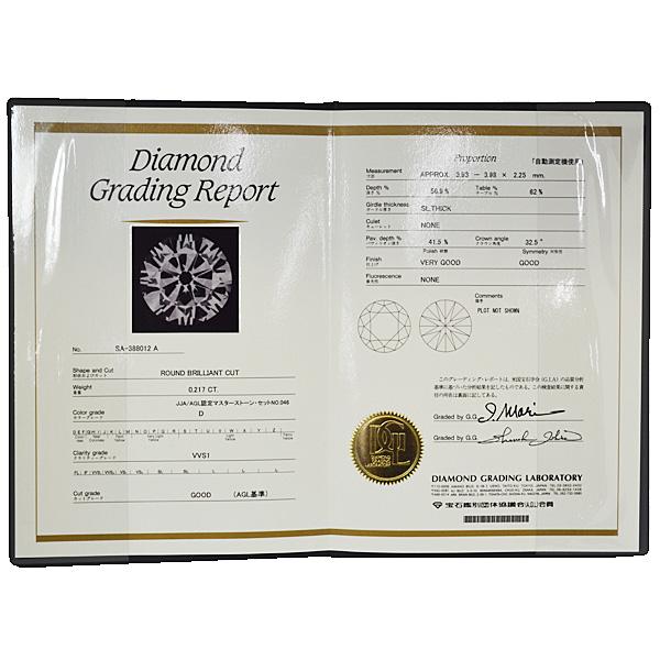 0.217ct 天然 ダイヤモンド リング プラチナ PT950 カラット ラウンドブリリアントカット 鑑定書  3粒 4月 誕生石 婚約指輪 お祝い 記念 プレゼント R0925EGの画像