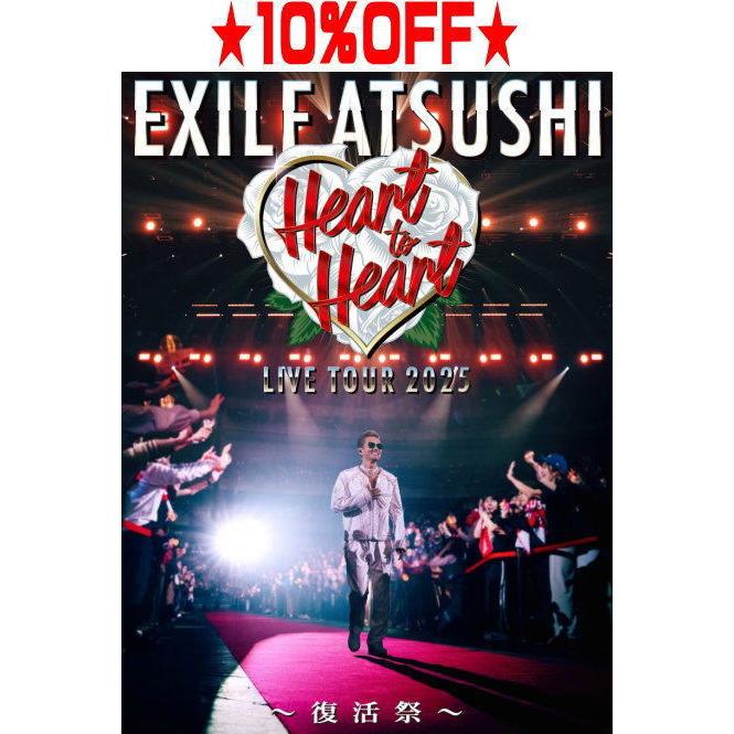 通常盤 EXILE ATSUSHI DVD/EXILE LIVE TOUR 2025 