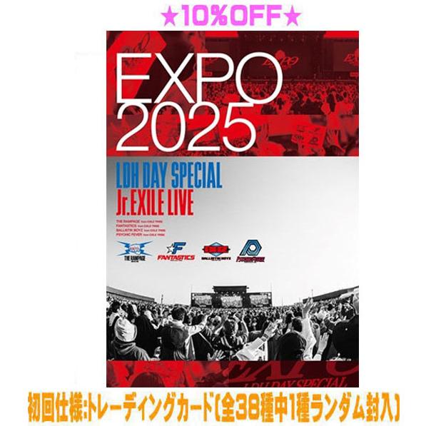 初回仕様 トレカ V.A. DVD/EXPO 2025 LDH DAY SPECIAL “Jr.EXILE LIVE