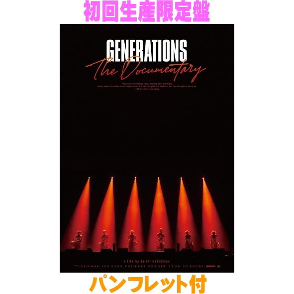 初回生産限定盤 パンフレット付 GENERATIONS from EXILE TRIBE DVD