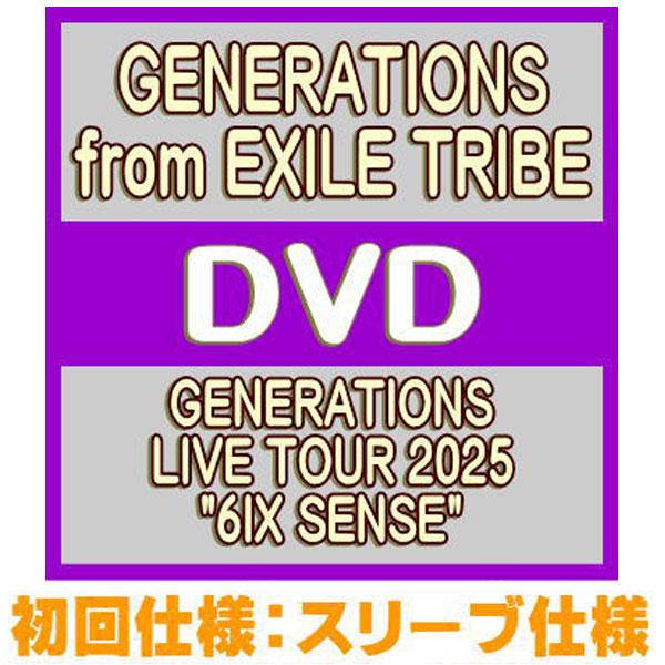 先着特典(内容未定/ラ共)初回仕様 スリーブ仕様 GENERATIONS from