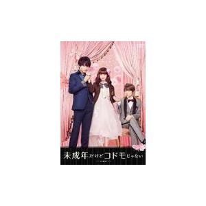 中島健人 Sexy Zone 知念侑李 Hey Say Jump 出演 映画 Dvd 未成年だけどコドモじゃない Dvd 通常版 18 7 4発売 オリコン加盟店 Sdv 28209d アットマークジュエリー 通販 Yahoo ショッピング