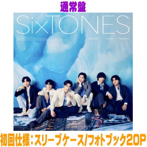 ”下がり藤 断捨離中”【限定紙ジャケ1枚、DU特典BOX付】スパークス Paradox Live Seasonal Show ミニステッカーシート Ver.2 – GCRESTORE