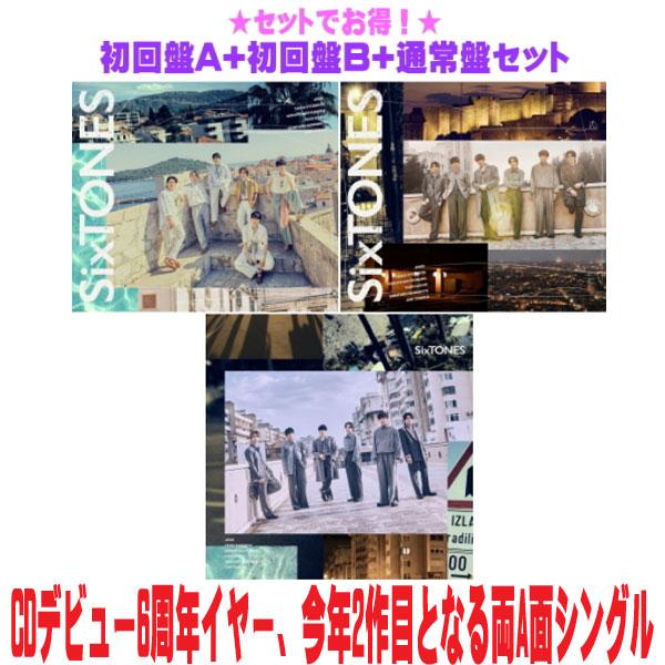 先着特典終了○初回盤A+初回盤B+通常盤(初回)セット SixTONES CD+DVD