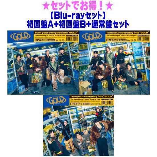 ○(Blu-rayセット)初回盤A+初回盤B+通常盤(初回)セット ○(Blu-rayセット)初回盤A+初回盤B+通常盤(初回)セット