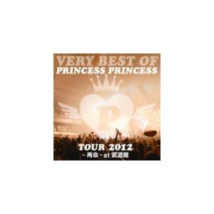 プリンセス・プリンセス CD 「VERY BEST OF PRINCESS PRINCESS TOUR