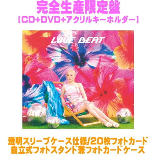 完全生産限定盤 透明スリーブケース 20枚フォトカード他 西野カナ CD+