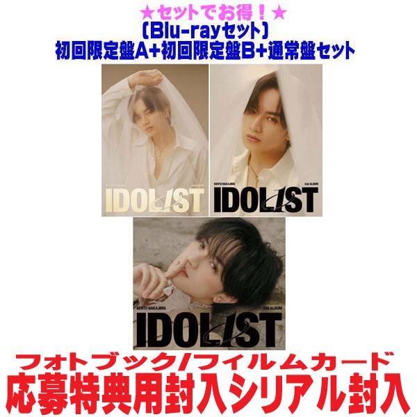 先着特典終了○(Blu-rayセット)初回限定盤A+初回限定盤B+通常盤(初回