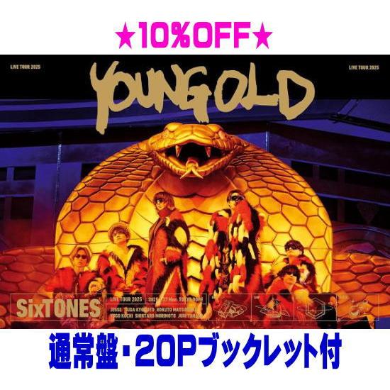 通常盤 20Pブックレット付 SixTONES 2Blu-ray/YOUNG OLD 25/10/29発売