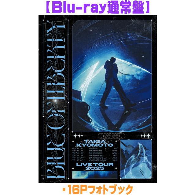 ▽Blu-ray通常盤 16Pフォトブック 京本大我 2Blu-ray/BLUE OF LIBERTY 