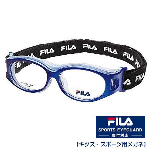 FILA（フィラ） フィラ/子供 キッズ 小学生向け スポーツ用メガネ 度