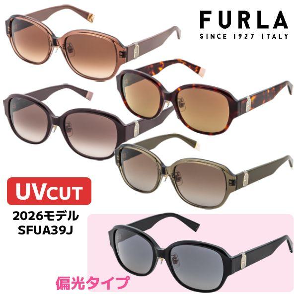 2026モデル/FURLA フルラ/サングラス UVカット カラーレンズ レディース セルフレーム オーバル SFUA39J-06A06/SFUA39J-0745/SFUA39J-099M/SFUA39J-0U70 オプチの画像