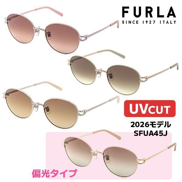 FURLA（フルラ） 2026モデル/FURLA フルラ/サングラス UVカット カラー