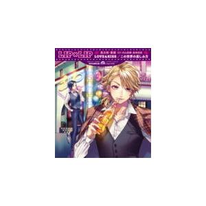 初回生産限定盤(取) Type AIZO LIP×LIP(勇次郎・愛蔵)CD+DVD