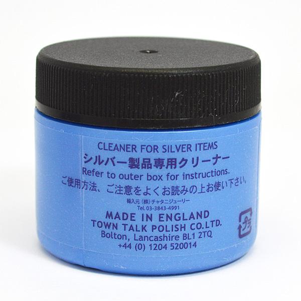 タウントーク　TOWN TALK　ジュエリークリーナー「シルバースパークル」　シルバー専用　感動！一瞬で銀色輝く！50ml  SPARKLE/5019308064015 |  | 01