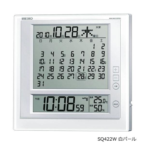 SEIKO セイコー 電波掛時計 デジタル電波クロック マンスリーカレンダー 掛置兼用 デジタルカレンダー アラーム 温湿度/茶メタリック SQ422B/白パール色 SQ422W｜ajewelry｜02
