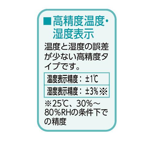 SEIKO(セイコー)　デジタル電波時計　ハイブリットソーラー時計　掛置兼用　温湿度表示　カレンダー　スタンド付き　茶木目模様/SQ446B（取）｜ajewelry｜04