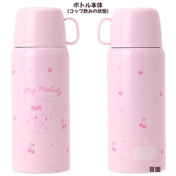 sanrio（サンリオ） サンリオキャラクターズ SANRIO/カバー付き 2WAY