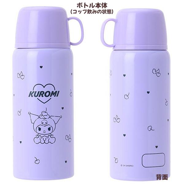 sanrio（サンリオ） サンリオキャラクターズ SANRIO/カバー付き 2WAY