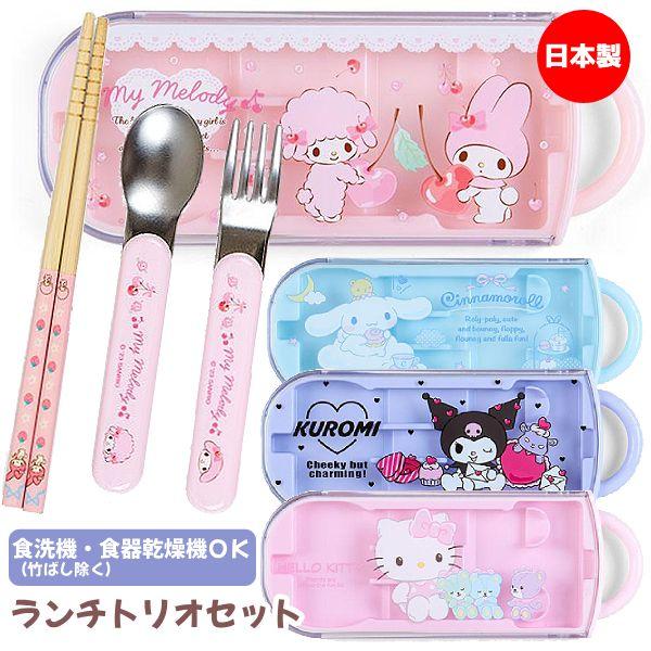 sanrio（サンリオ） サンリオキャラクターズ SANRIO/竹箸 スプーン