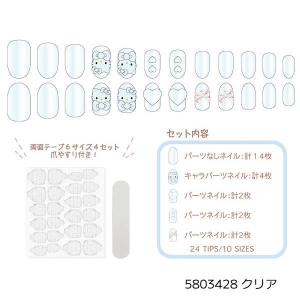 sanrio（サンリオ） サンリオキャラクターズ SANRIO/ハローキティ