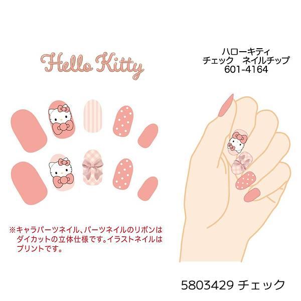 sanrio（サンリオ） サンリオキャラクターズ SANRIO/ハローキティ