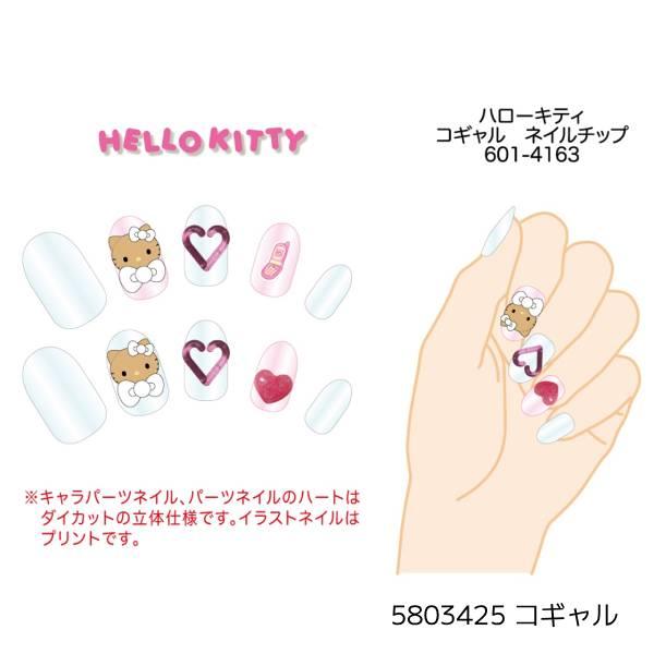 sanrio（サンリオ） サンリオキャラクターズ SANRIO/ハローキティ