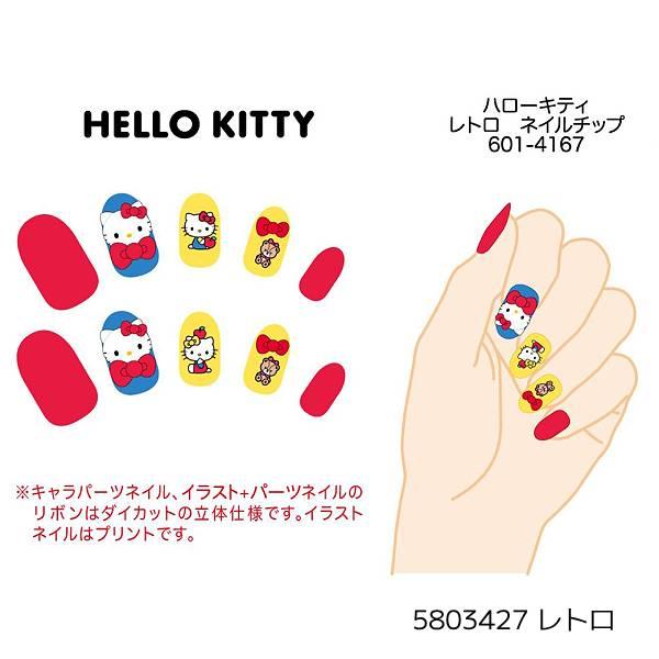 sanrio（サンリオ） サンリオキャラクターズ SANRIO/ハローキティ