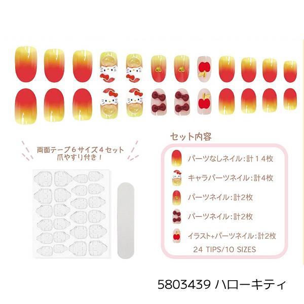 sanrio（サンリオ） サンリオキャラクターズ SANRIO/ネイルチップ 24枚