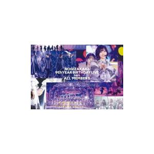 通常盤 乃木坂46 2DVD/9th YEAR BIRTHDAY LIVE DAY1 ALL MEMBERS 22/6