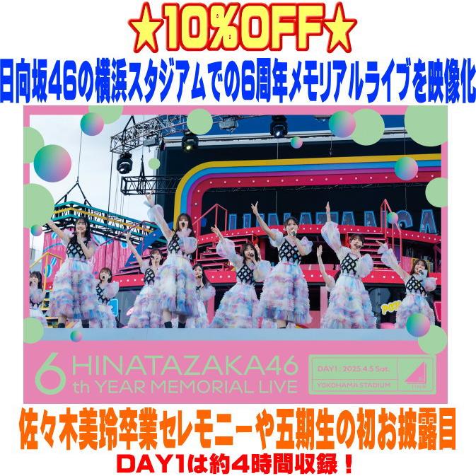 通常盤 日向坂46 2DVD/日向坂46 6周年記念MEMORIAL LIVE 〜6回目のひな