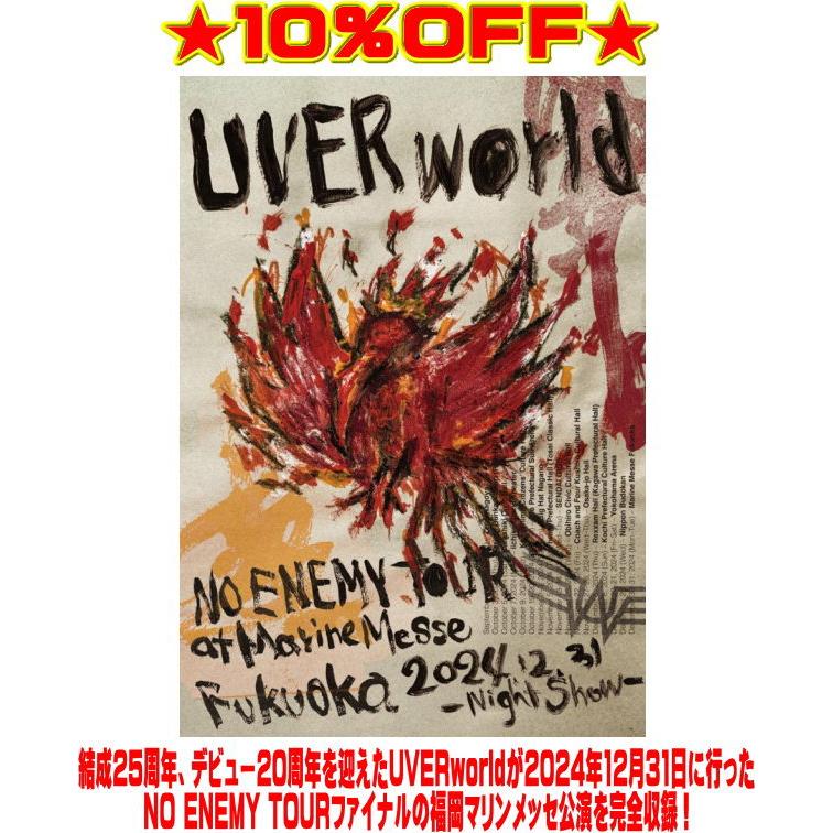通常盤 UVERworld DVD/NO ENEMY TOUR at Marine Messe Fukuoka 2024.12