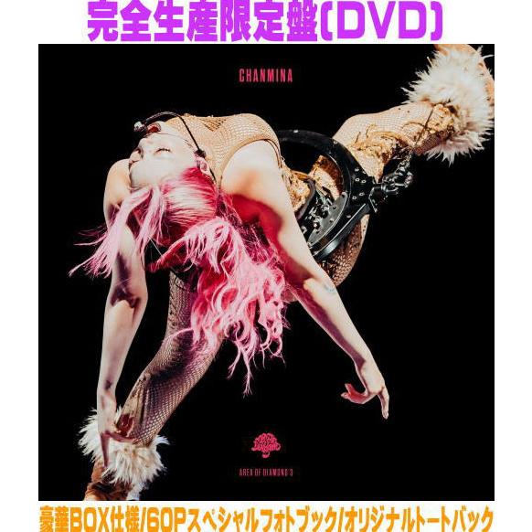 AYANE LIMITED アートブック26〜33　 8冊セット AYANE LIMITED アートブック26〜33 8冊セット ニュース NEWS